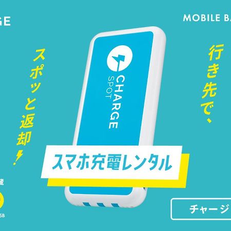 Toyoko Inn Osaka Kadoma-Shi Ekimae 모리구치 외부 사진