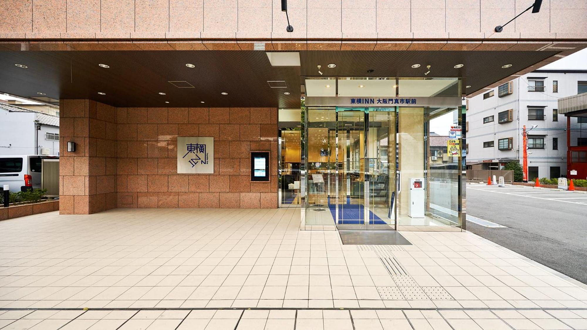 Toyoko Inn Osaka Kadoma-Shi Ekimae 모리구치 외부 사진