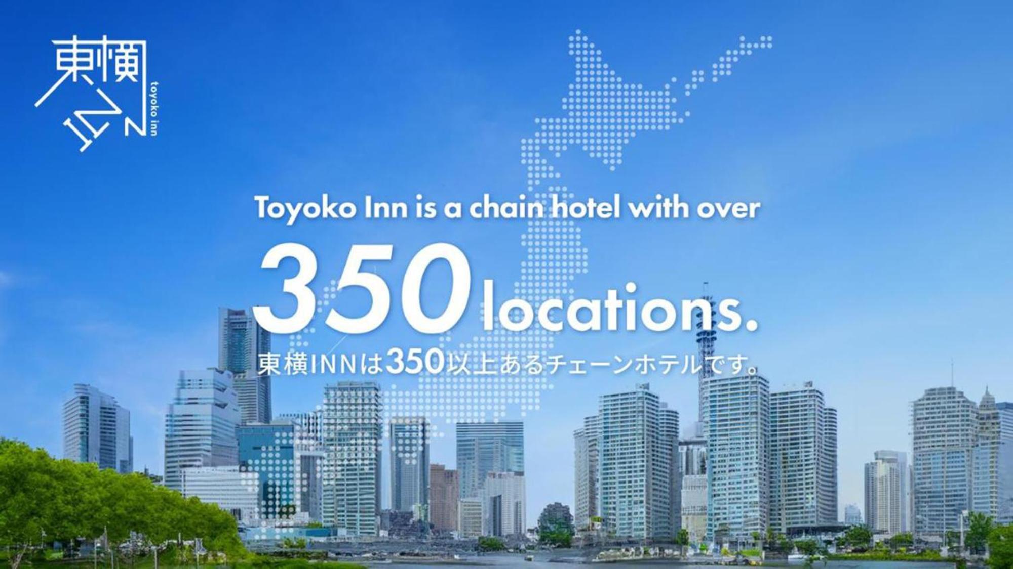 Toyoko Inn Osaka Kadoma-Shi Ekimae 모리구치 외부 사진